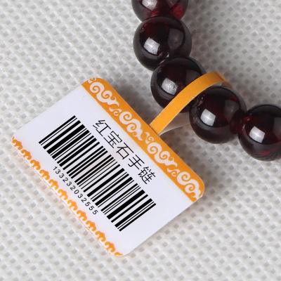 1536825601955544.jpg 珠寶標(biāo)簽1.jpg