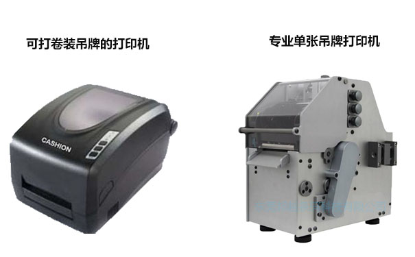 1552354542560132.jpg 打印機(jī).jpg